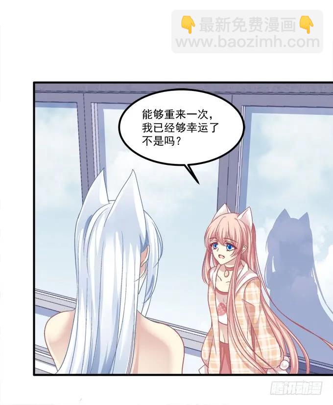 凤凰冢七(1/2)-第195话