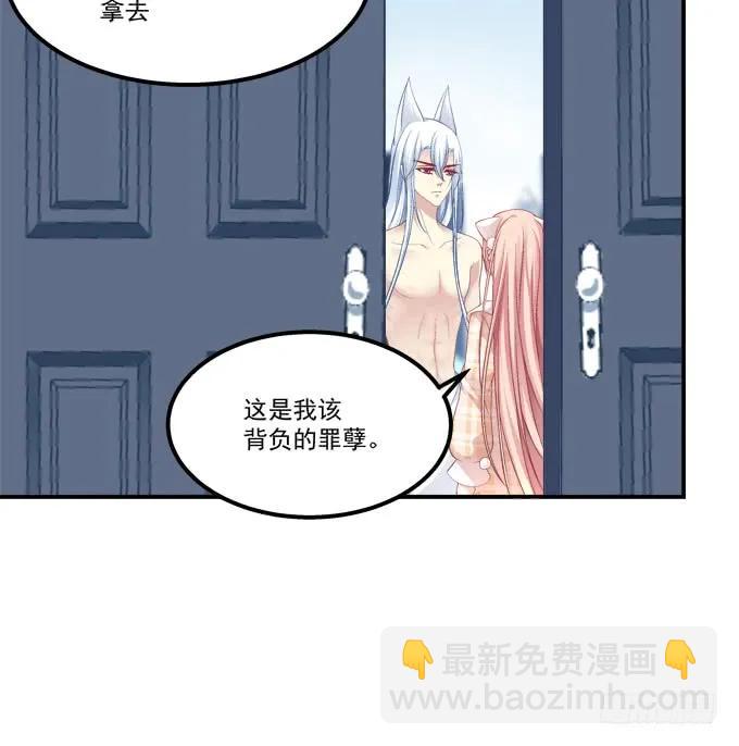 凤凰冢七(1/2)-第195话
