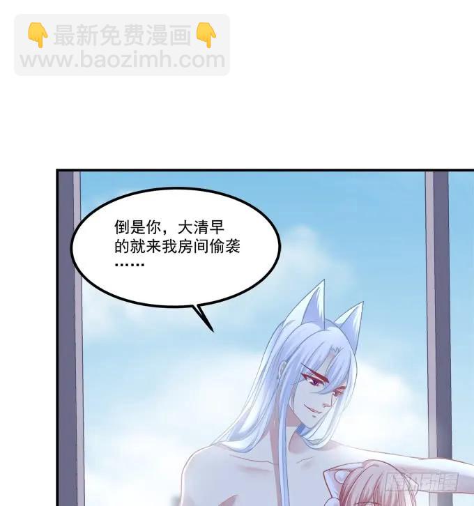 凤凰冢七(1/2)-第195话