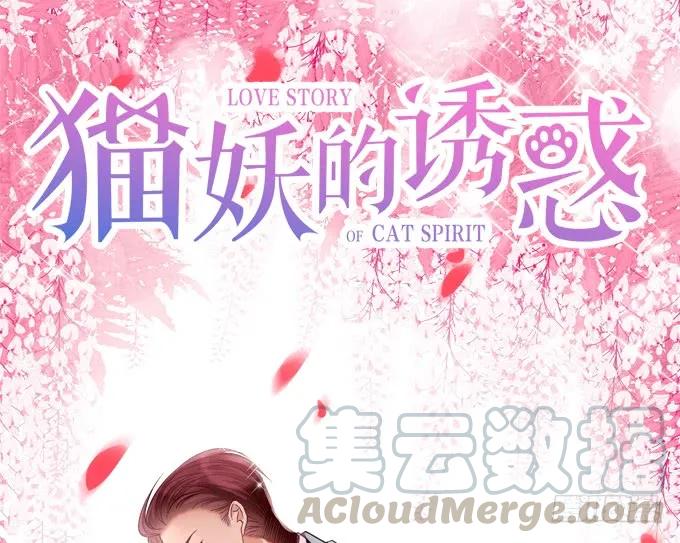 凤凰冢九(1/2)-第197话