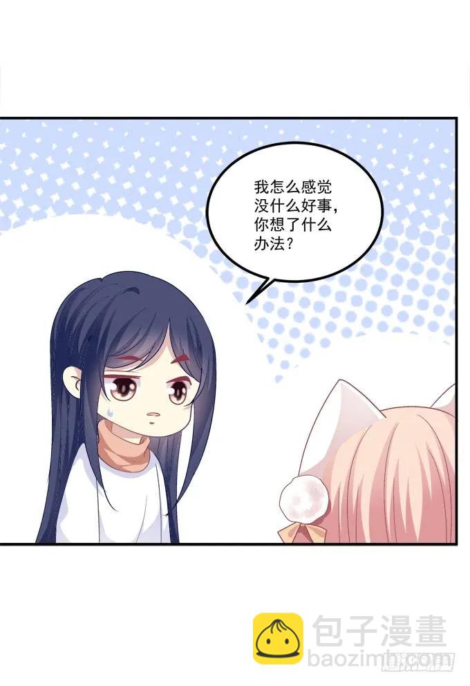 凤凰冢九(1/2)-第197话
