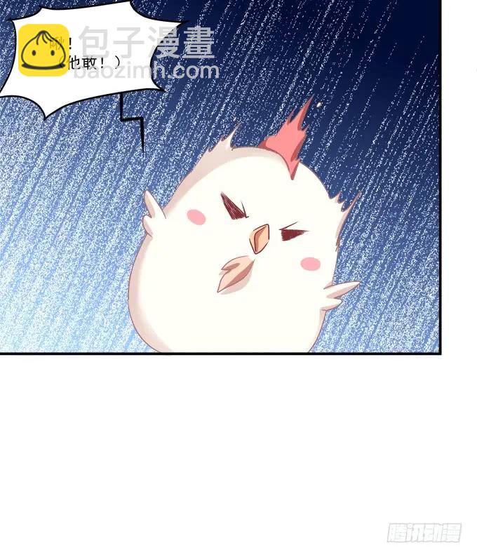 凤凰冢九(1/2)-第197话