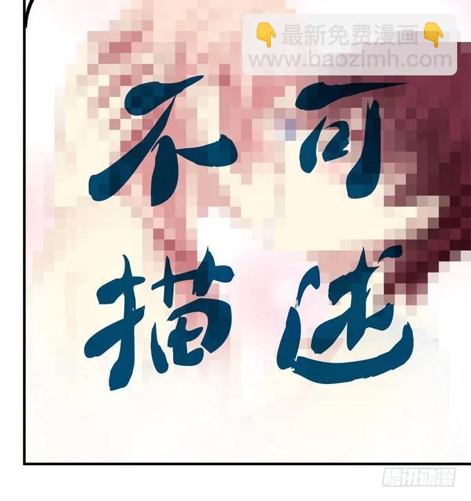 凤凰冢九(1/2)-第197话