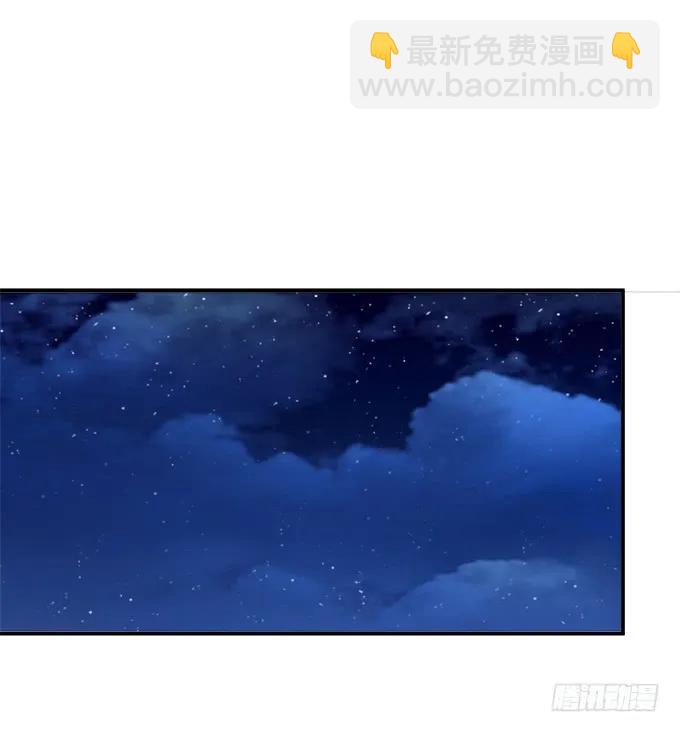 凤凰冢九(1/2)-第197话