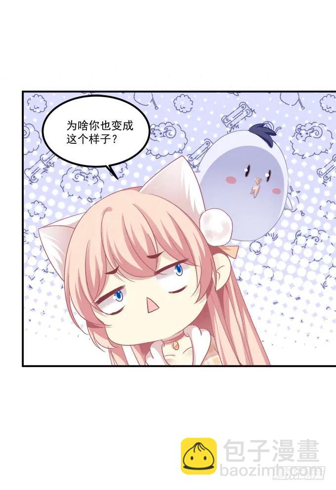 凤凰冢九(1/2)-第197话