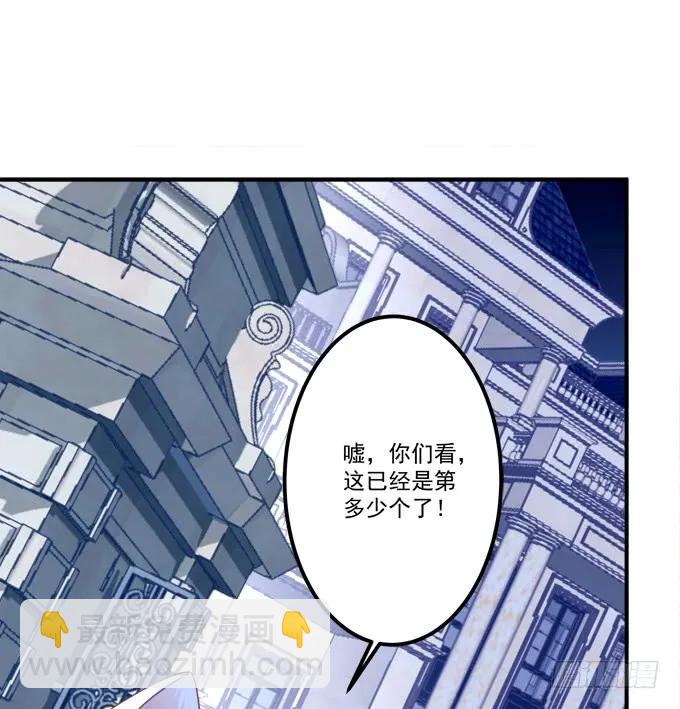 凤凰冢九(1/2)-第197话