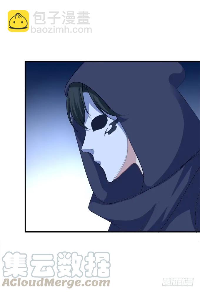 凤凰冢九(1/2)-第197话