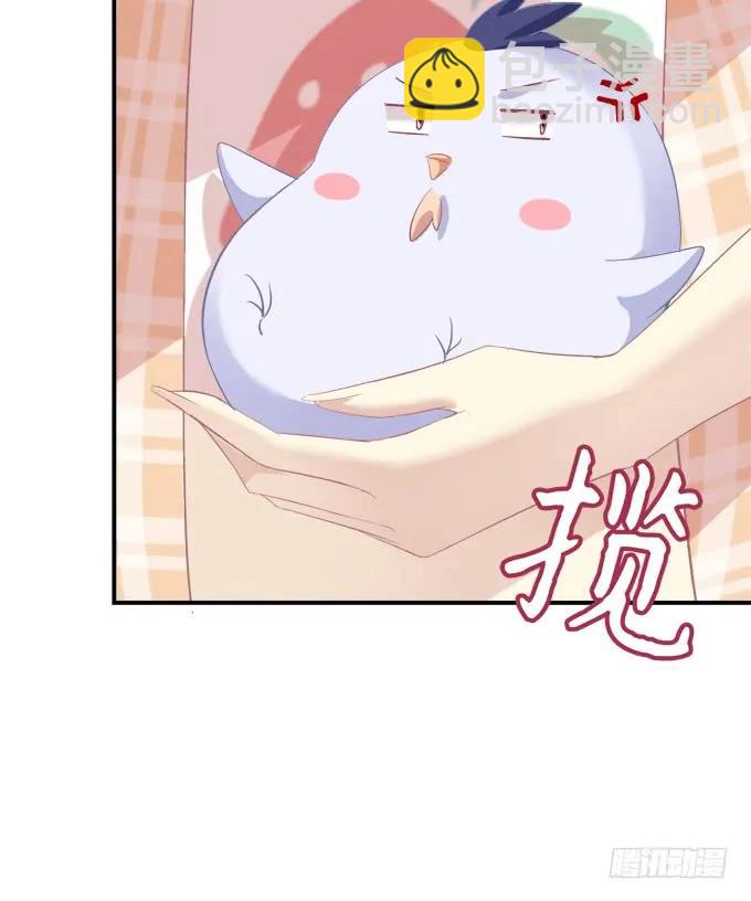 凤凰冢九(1/2)-第197话