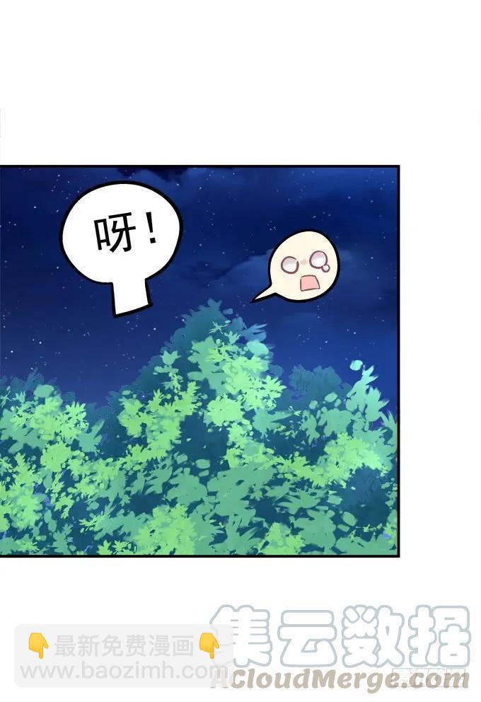 凤凰冢九(1/2)-第197话