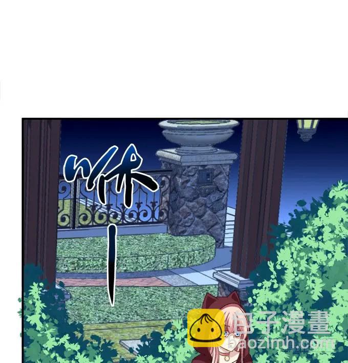 凤凰冢九(1/2)-第197话