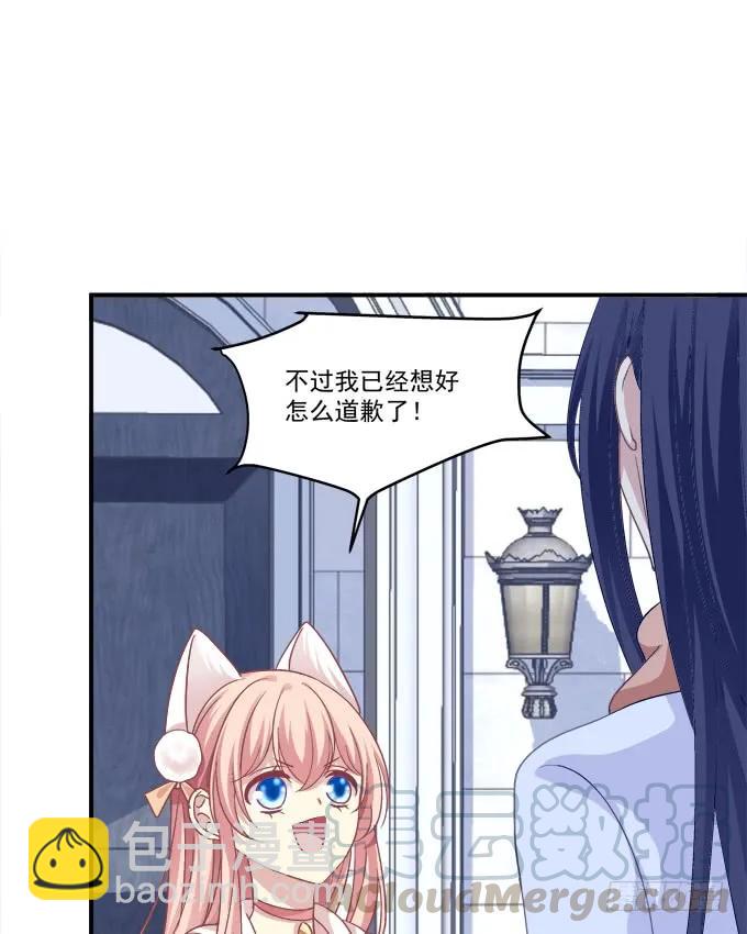 凤凰冢九(1/2)-第197话
