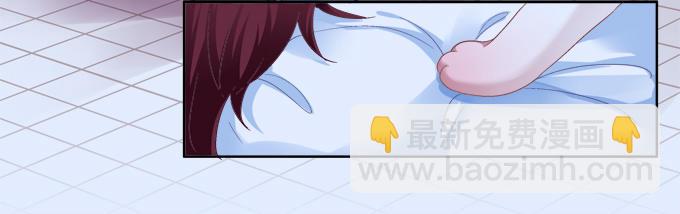 妖王殿-第3话