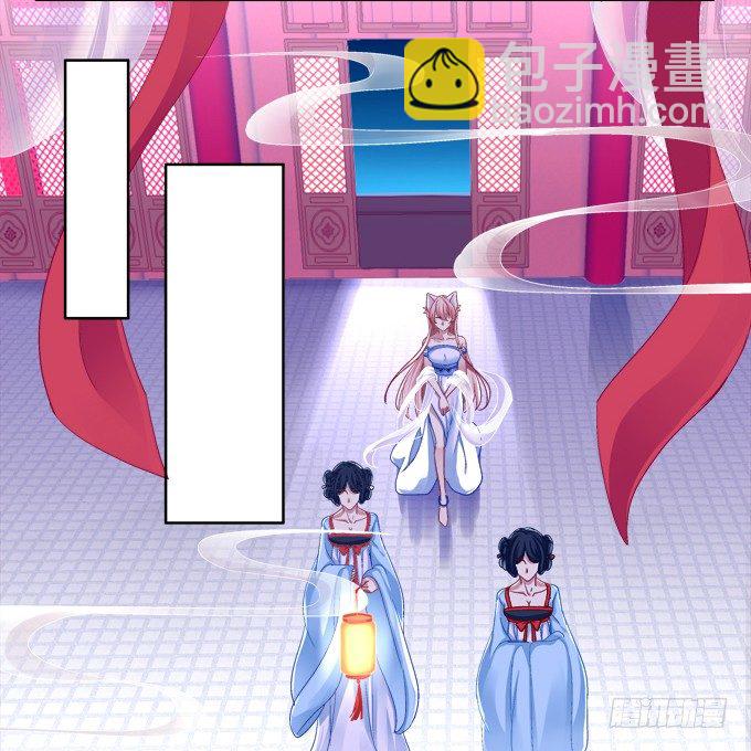 妖王殿-第3话