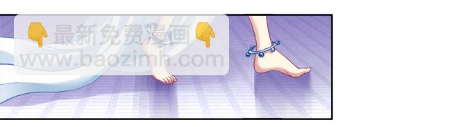 妖王殿-第3话