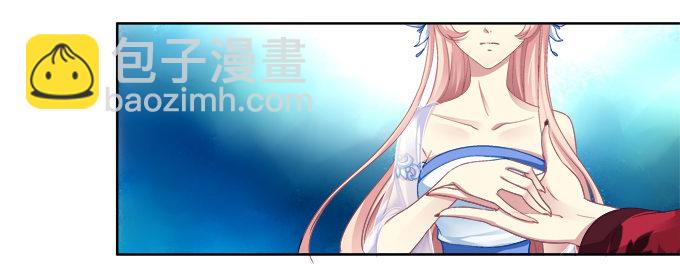 妖王殿-第3话