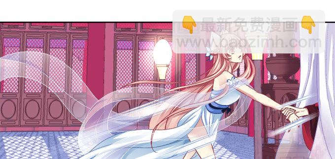 妖王殿-第3话