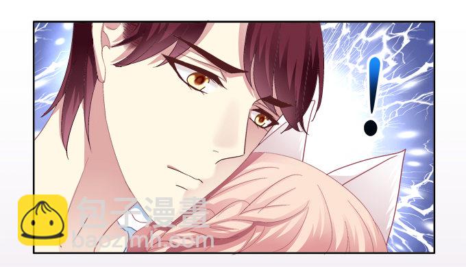 妖王殿-第3话