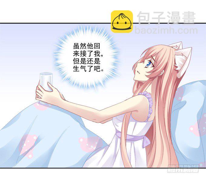 卿哥的裸照？-第21话