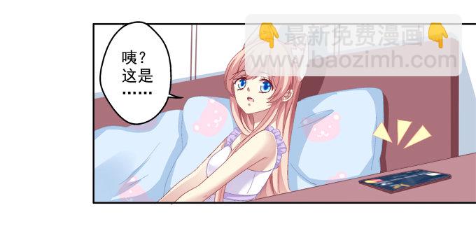 卿哥的裸照？-第21话