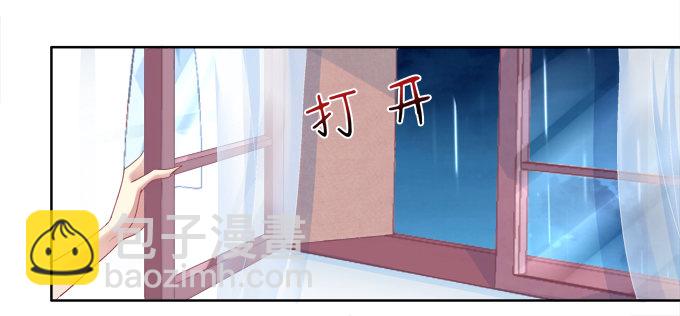 卿哥的裸照？-第21话