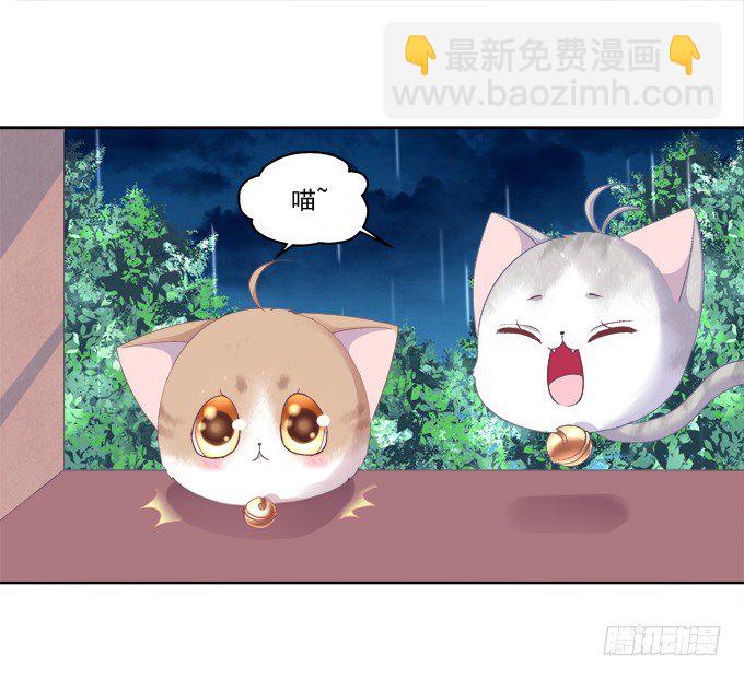 卿哥的裸照？-第21话