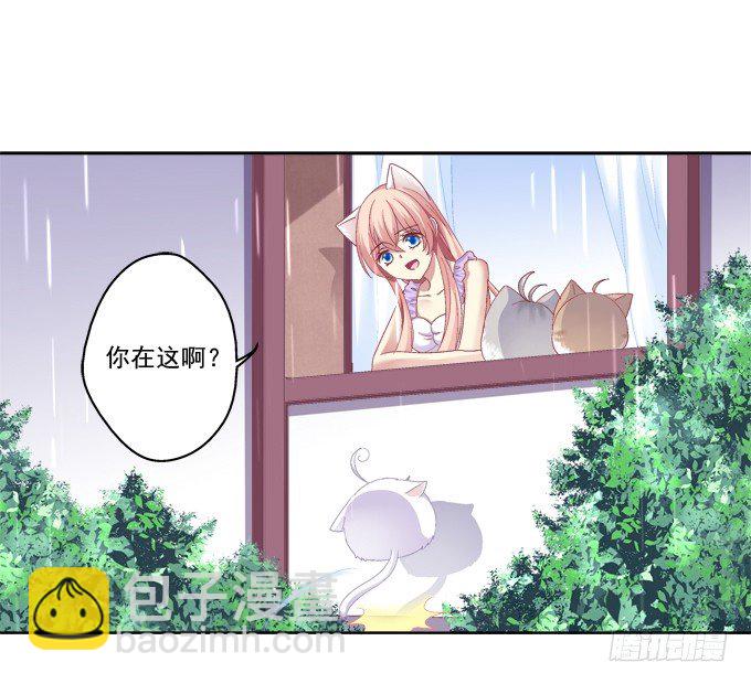 卿哥的裸照？-第21话