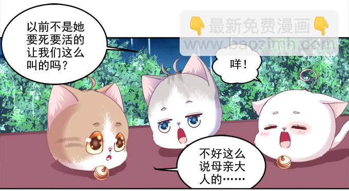 卿哥的裸照？-第21话