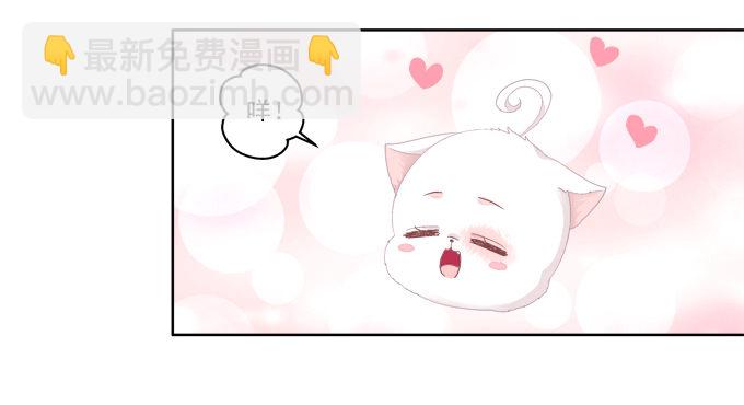 卿哥的裸照？-第21话