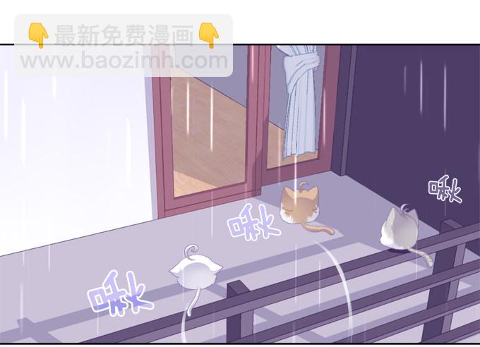 卿哥的裸照？-第21话