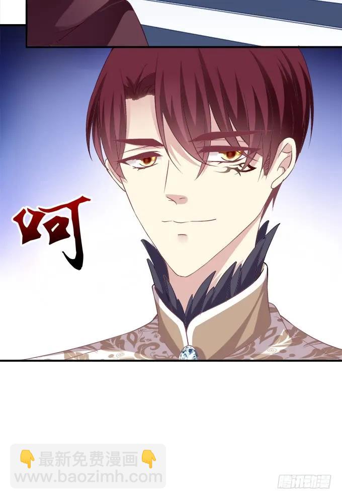 凤凰冢十一(1/2)-第199话