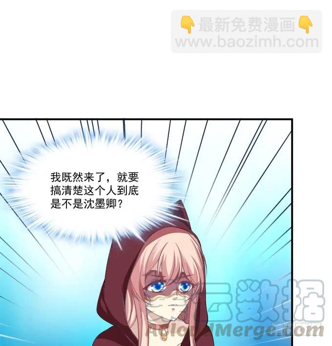 凤凰冢十一(1/2)-第199话
