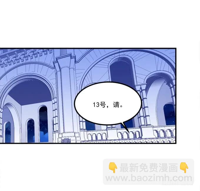 凤凰冢十一(1/2)-第199话