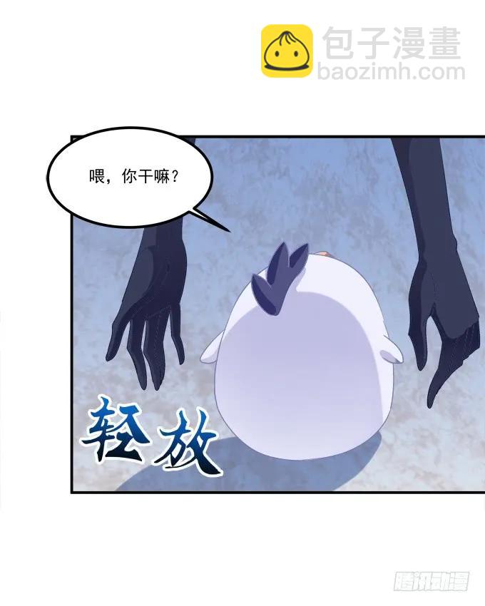 凤凰冢十一(1/2)-第199话