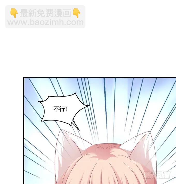 凤凰冢十一(1/2)-第199话