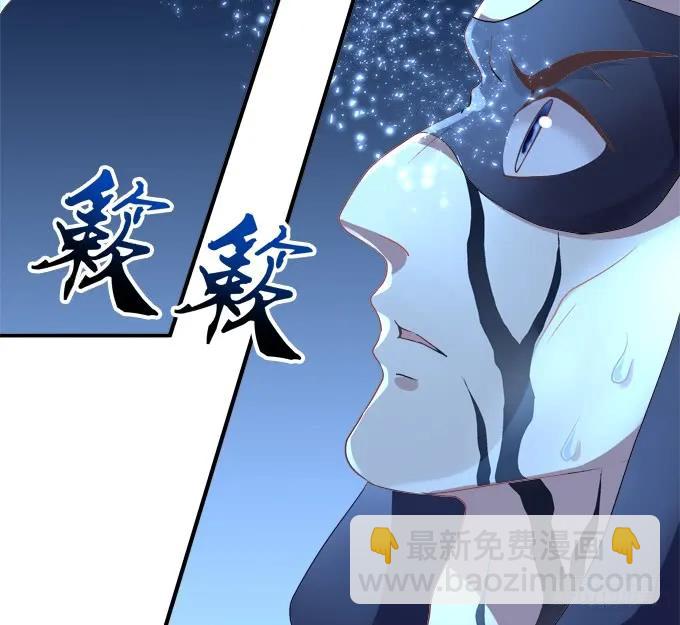 凤凰冢十一(1/2)-第199话