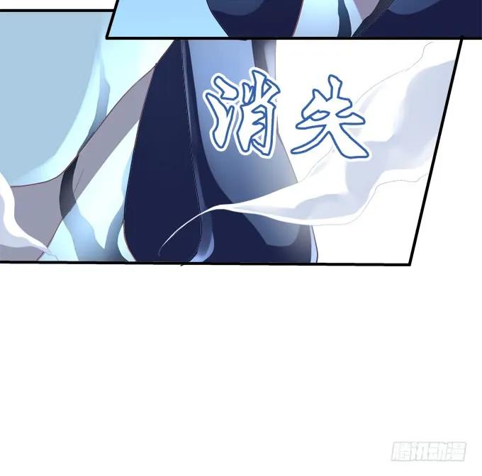 凤凰冢十一(1/2)-第199话