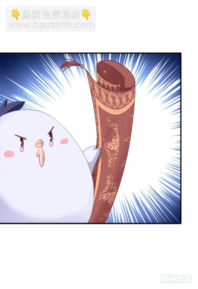 凤凰冢十三(1/2)-第201话