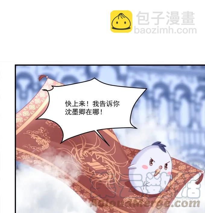 凤凰冢十三(1/2)-第201话