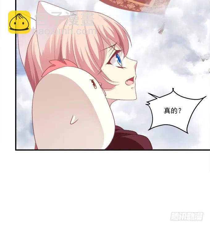 凤凰冢十三(1/2)-第201话