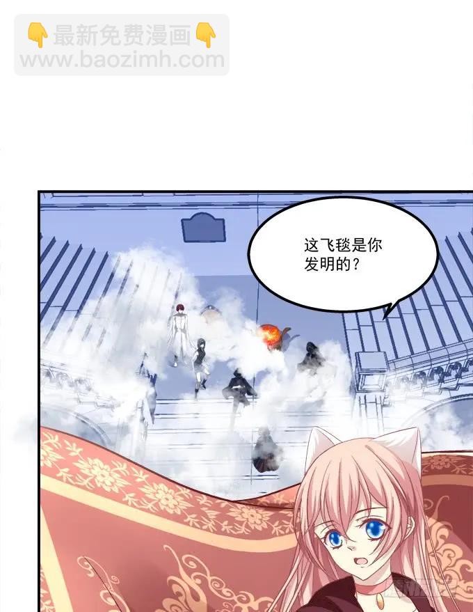 凤凰冢十三(1/2)-第201话