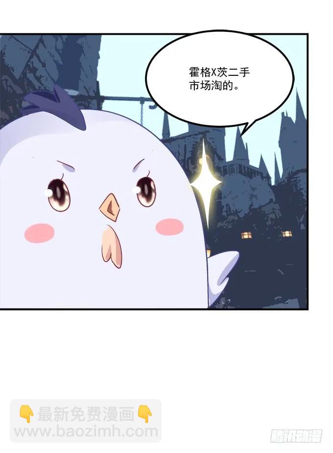 凤凰冢十三(1/2)-第201话