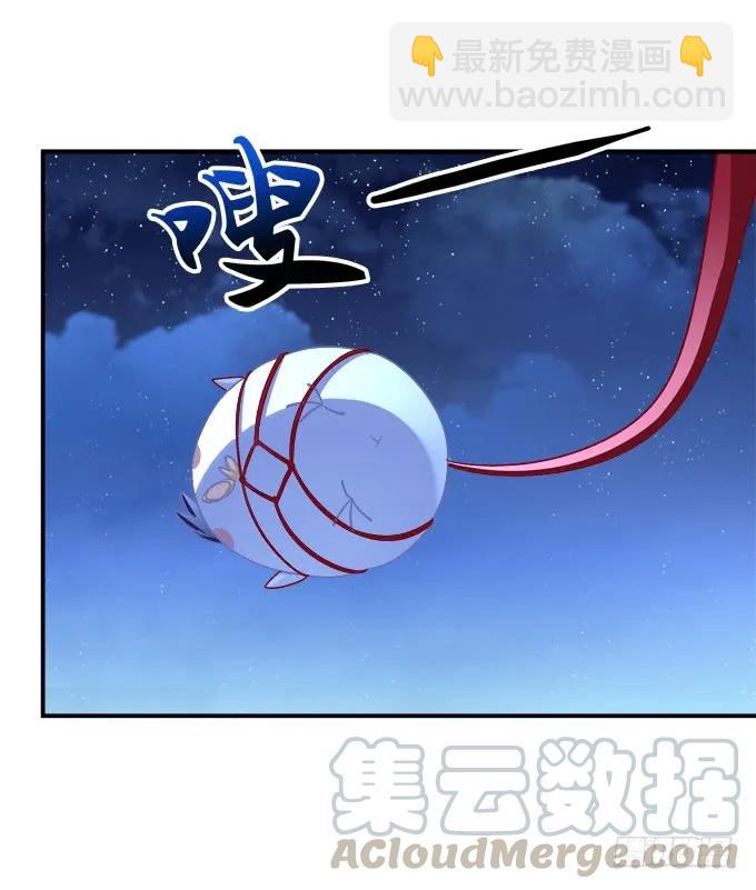 凤凰冢十三(1/2)-第201话