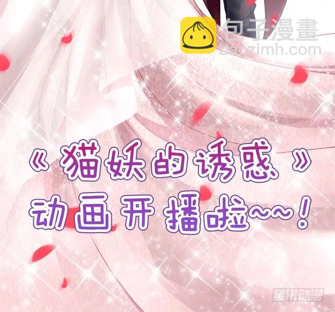 凤凰冢十三(1/2)-第201话