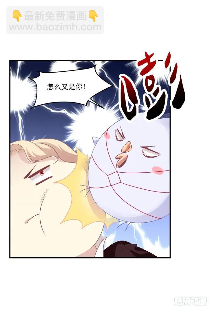 凤凰冢十三(1/2)-第201话