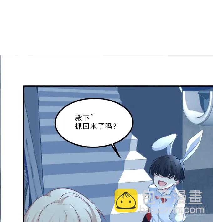 凤凰冢十三(1/2)-第201话