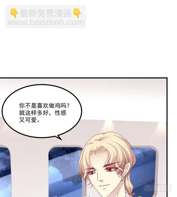 凤凰冢十三(1/2)-第201话