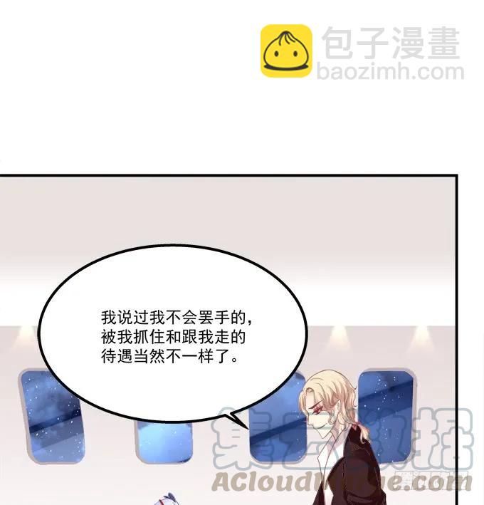 凤凰冢十三(1/2)-第201话