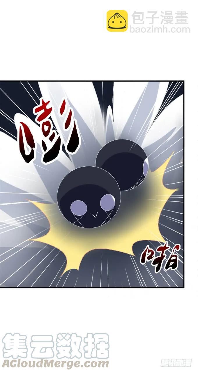 凤凰冢十三(1/2)-第201话