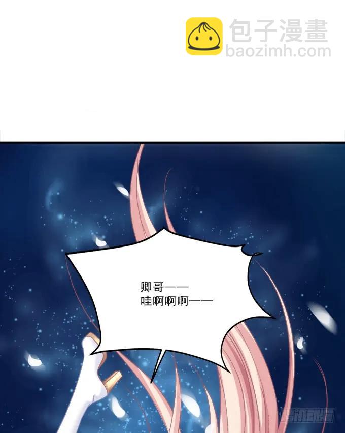 凤凰冢十五(1/2)-第203话