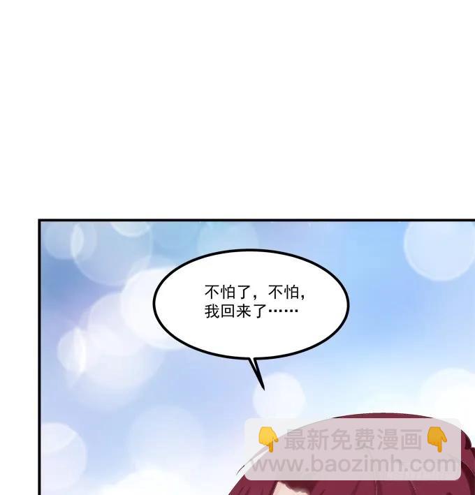 凤凰冢十五(1/2)-第203话